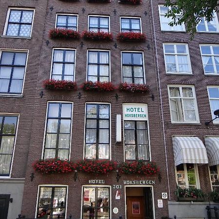 Hotel Hoksbergen Amsterdam Dış mekan fotoğraf